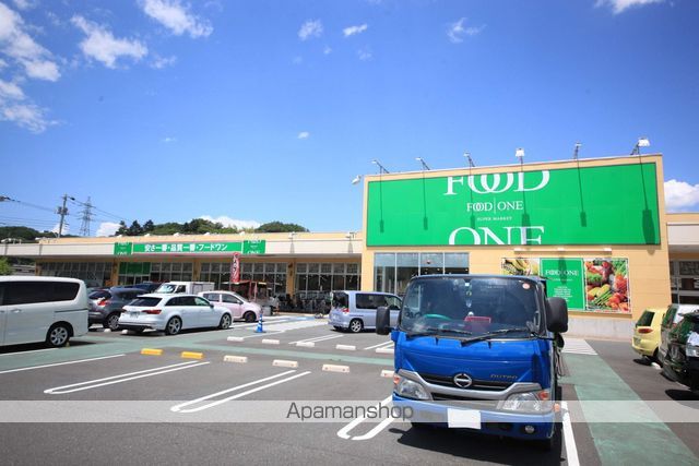 スーパー　フードワン八王子堀之内店（スーパー）まで854m