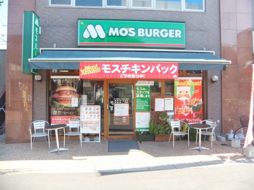 飲食店　モスバーガー 東船橋駅前店（飲食店）まで374m