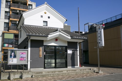 警察署・交番　大田交番（警察署・交番）まで878m