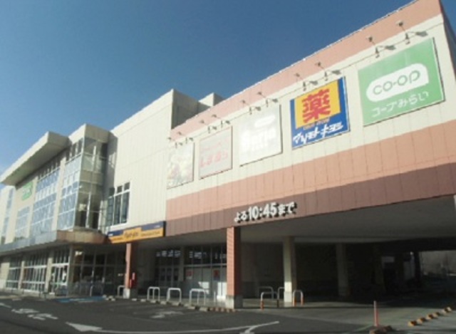 スーパー　コープ貝取店（スーパー）まで488m