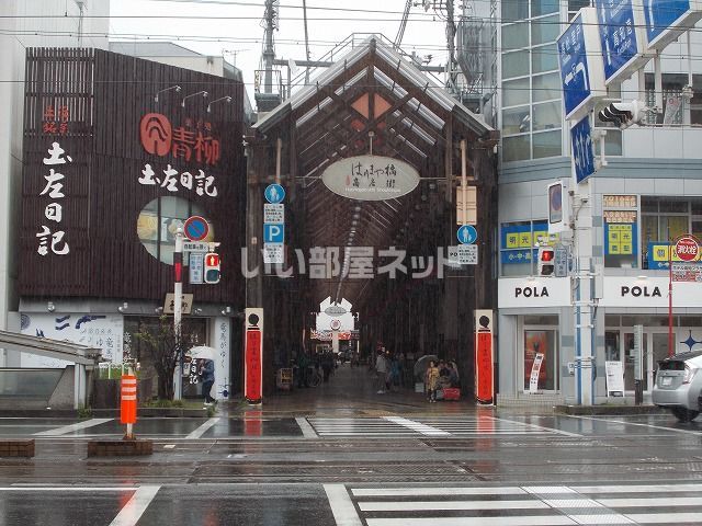 その他　はりまや橋商店街（その他）まで1152m