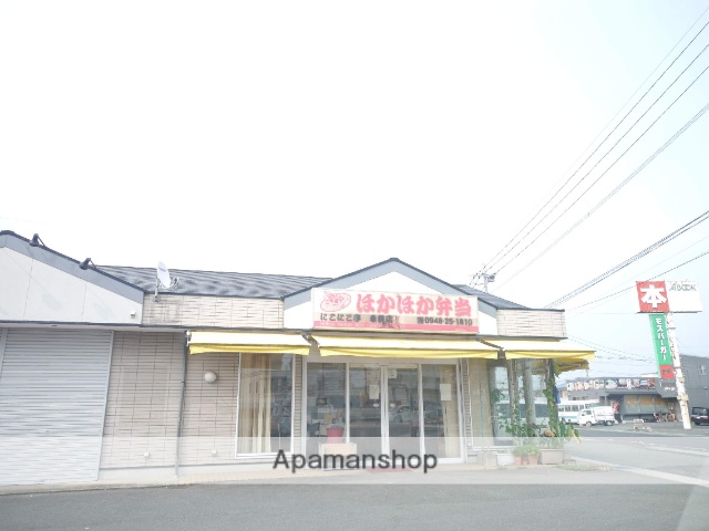 飲食店　にこにこ亭（飲食店）まで253m