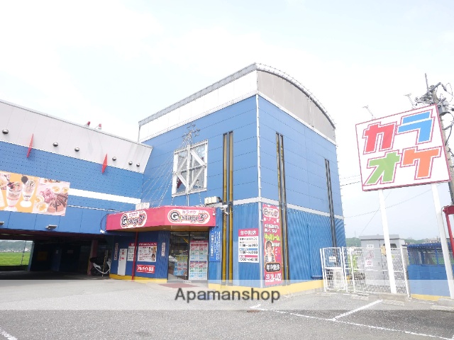 その他　サンタス（その他）まで550m