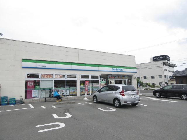 コンビニ　ファミリーマートわたらい大野木店（コンビニ）まで1110m