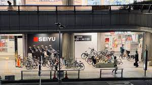 スーパー　西友大井町店（スーパー）まで188m