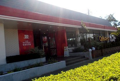 飲食店　ガスト（飲食店）まで750m