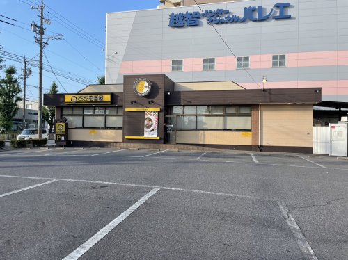 飲食店　カレーハウスCoCo壱番屋 中村本陣店（飲食店）まで385m