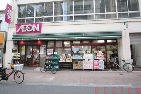 スーパー　まいばすけっと巣鴨5丁目店（スーパー）まで523m