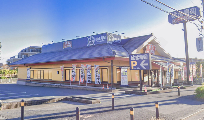 飲食店　はま寿司 川崎生田店（飲食店）まで650m