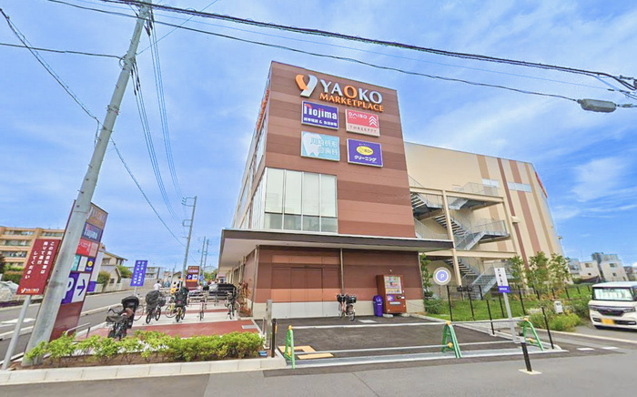 スーパー　ヤオコー川崎枡形店（スーパー）まで400m