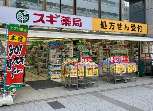 ドラックストア　スギ薬局 芝大門店（ドラッグストア）まで526m