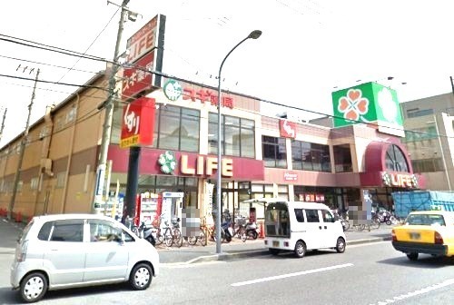 スーパー　ライフ（スーパー）まで644m