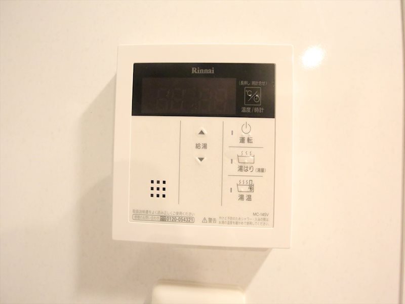 その他設備　給湯設備　オートバス機能完備