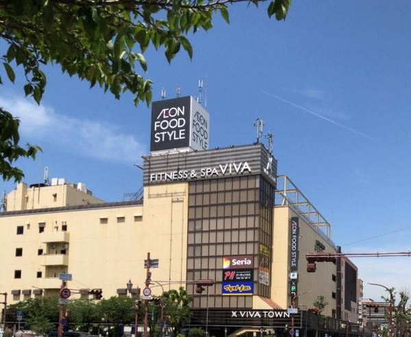 スーパー　イオンフードスタイル板宿店（スーパー）まで613m