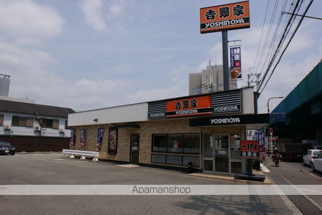 飲食店　吉野家　大阪空港前店（飲食店）まで300m