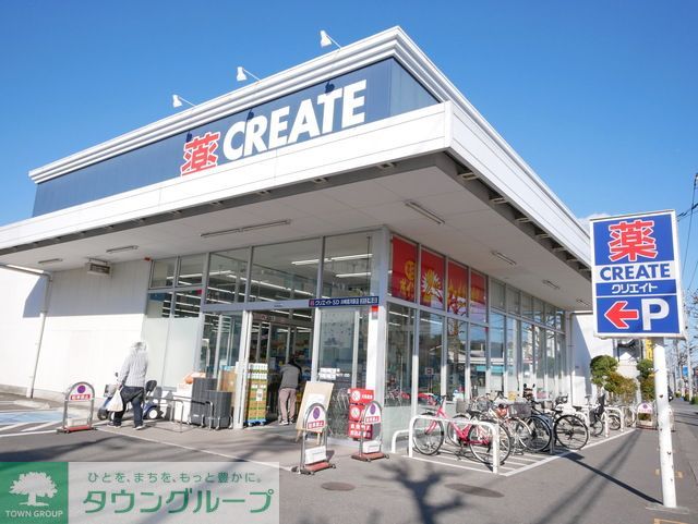 ドラックストア　クリエイトエス・ディー川崎宿河原店（ドラッグストア）まで630m