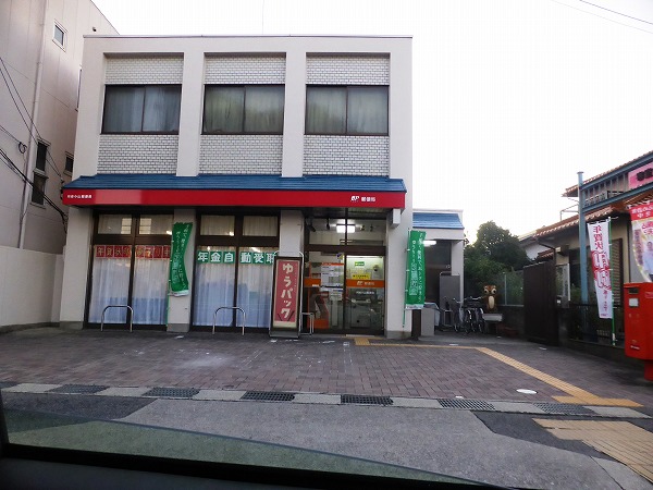 郵便局　刈谷小山郵便局（郵便局）まで545m