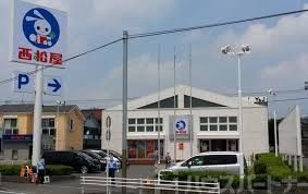 ショッピングセンター　西松屋松戸大橋店（ショッピングセンター）まで2120m