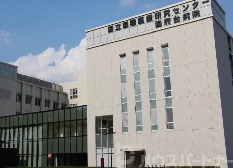 病院　国立国際医療研究センター国府台病院（病院）まで1460m