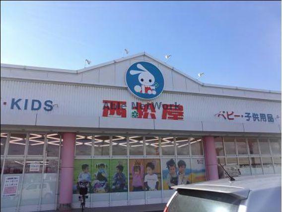 ショッピングセンター　西松屋熊谷籠原店（ショッピングセンター）まで356m