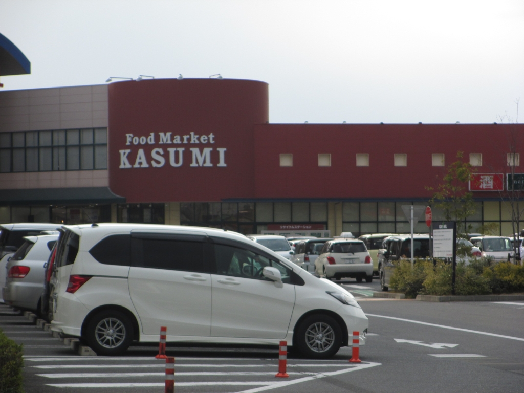 スーパー　KASUMI(カスミ) 松ヶ丘店(アクロスモール守谷内)（スーパー）まで344m