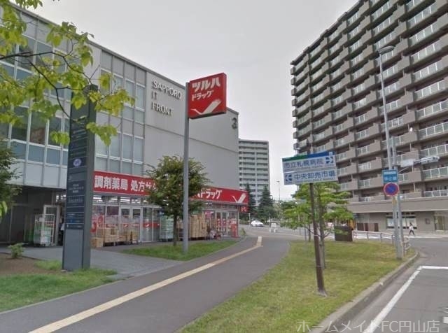 ドラックストア　調剤薬局ツルハドラッグ桑園店（ドラッグストア）まで523m