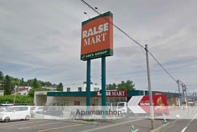 スーパー　ラルズ小樽桜町店（スーパー）まで256m