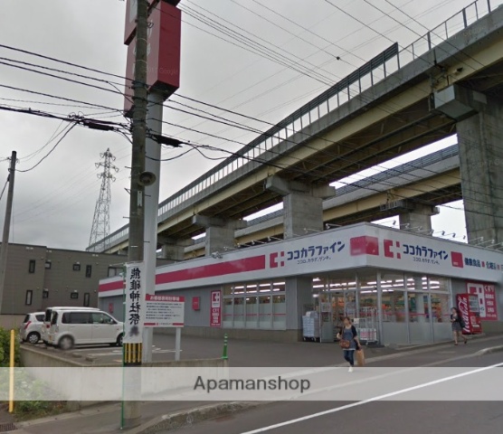 スーパー　ココカラファイン 桜町店（スーパー）まで227m