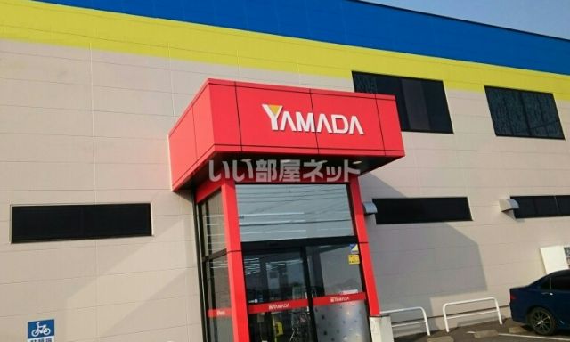 その他　ヤマダ電機 テックランド大田原店（その他）まで956m