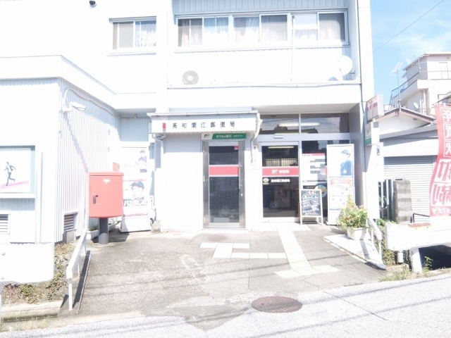 郵便局　高知潮江郵便局（郵便局）まで349m