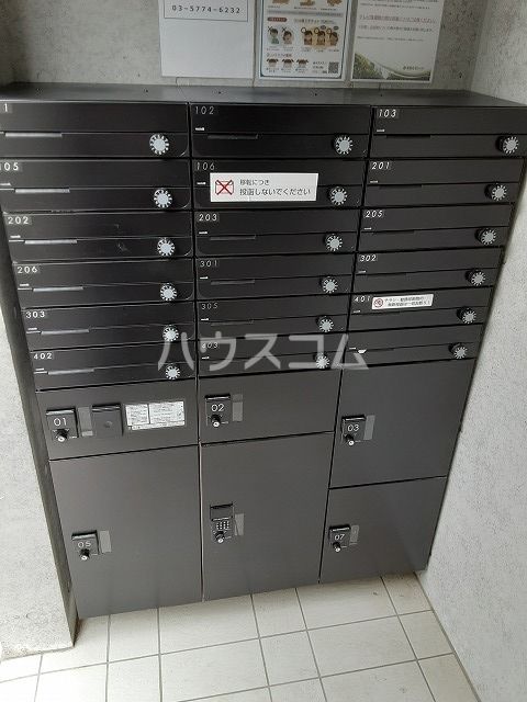 その他共有部分