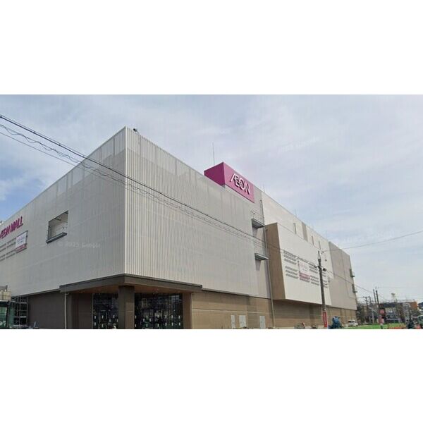 スーパー　イオンモール仙台上杉店（スーパー）まで550m