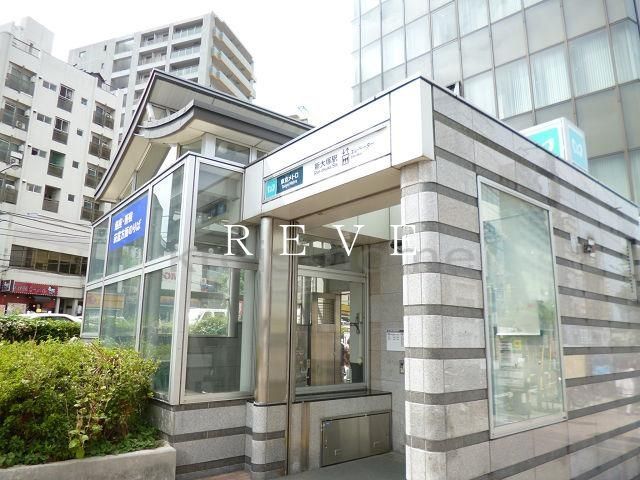 その他　新大塚駅(東京メトロ 丸ノ内線)（その他）まで610m