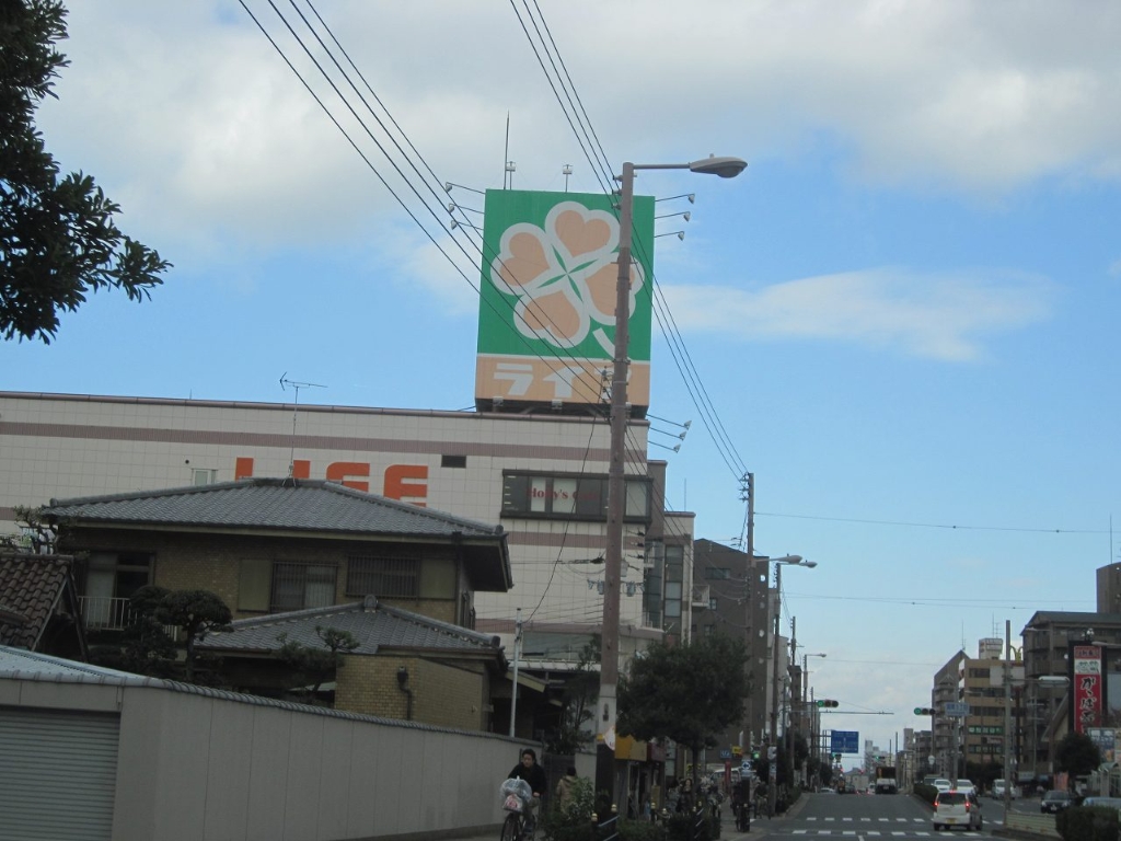 スーパー　ライフ（スーパー）まで4m