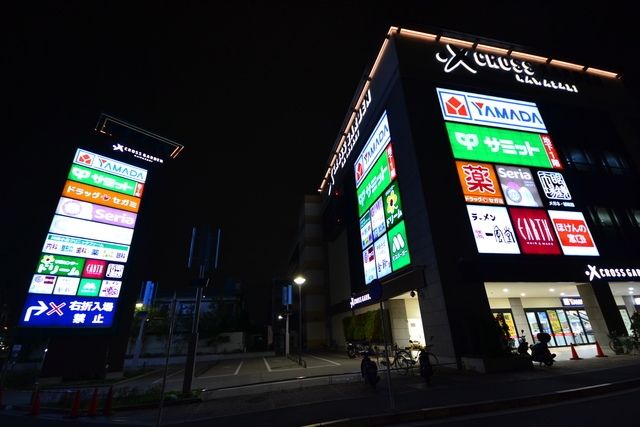 スーパー　サミットストアクロスガーデン川崎店（スーパー）まで1713m