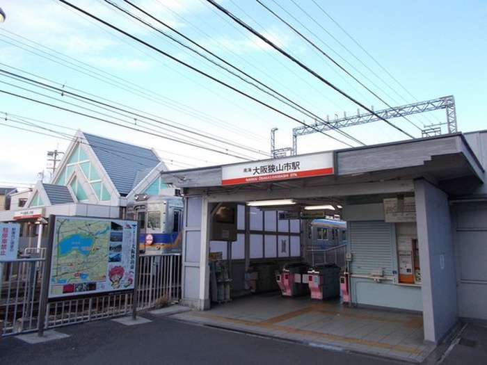 役所　大阪狭山市駅（役所）まで1040m