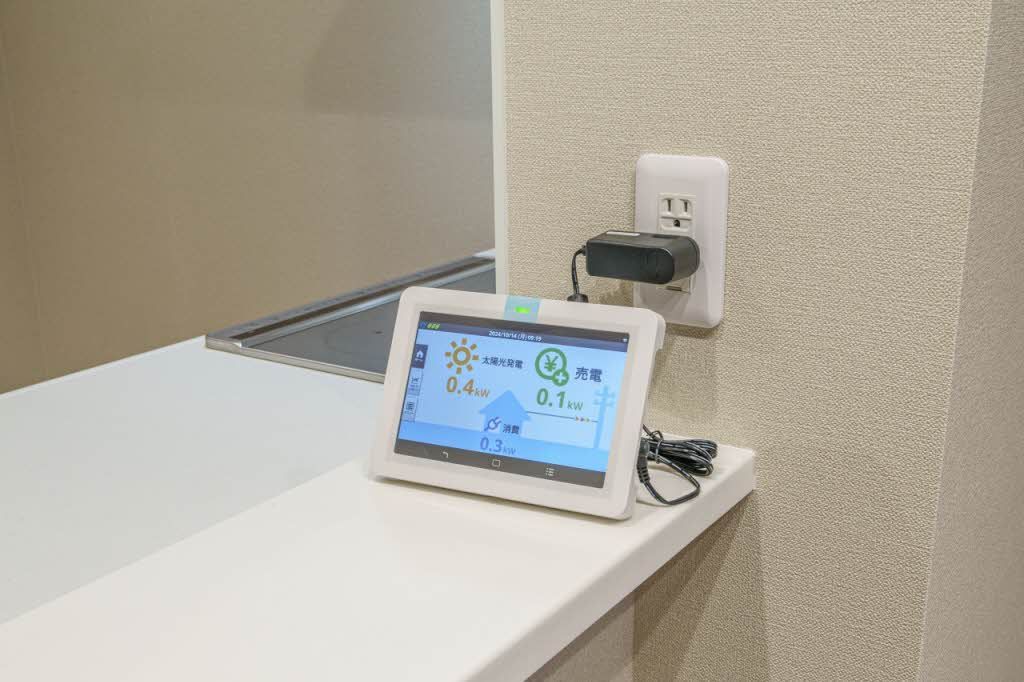 その他　太陽光発電システム