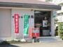 郵便局　高座渋谷郵便局（郵便局）まで191m