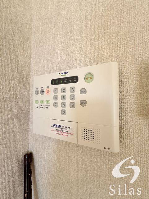 セキュリティ　同仕様