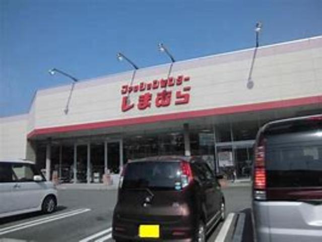 その他　ファッションセンターしまむら　田寺店（その他）まで1164m