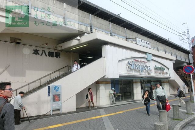 その他　本八幡駅（その他）まで880m