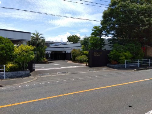 公園　アルカディアパーク（公園）まで1230m