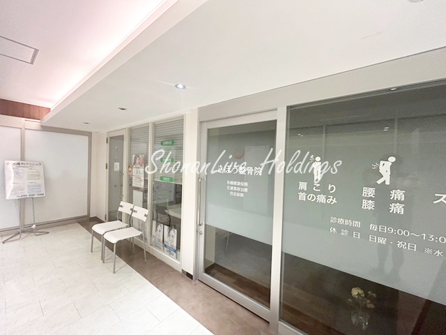 病院　きぼう接骨院（病院）まで831m