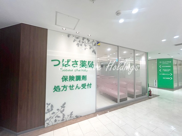 病院　つばさ薬局（病院）まで831m