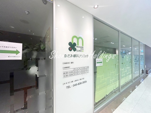 病院　まさみ眼科クリニック（病院）まで831m