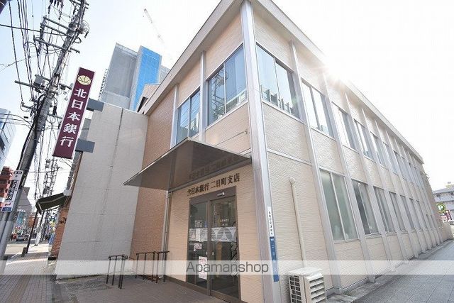 銀行　（株）北日本銀行／二日町支店（銀行）まで138m