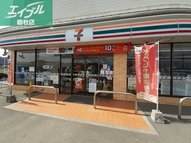 コンビニ　セブンイレブン総社岡谷店（コンビニ）まで750m