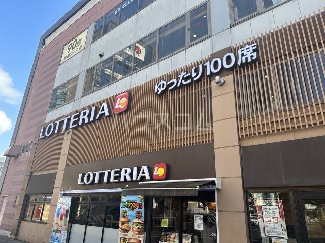飲食店　ロッテリア ＪＲ津田沼ペリエ店（飲食店）まで545m