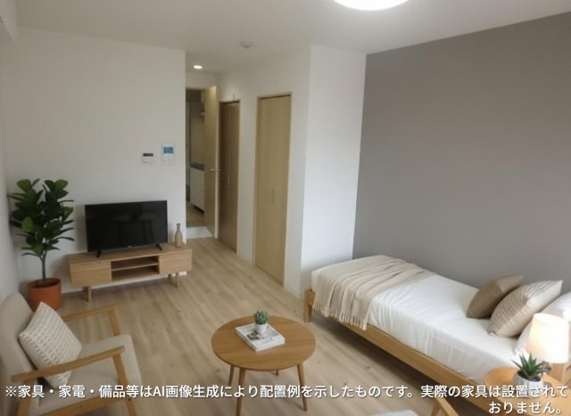 居室・リビング　※家具・家電・備品等はＡＩ画像生成により配置礼を示したもので