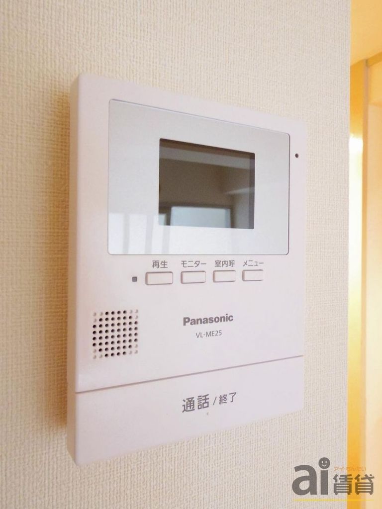 セキュリティ　※同仕様写真です